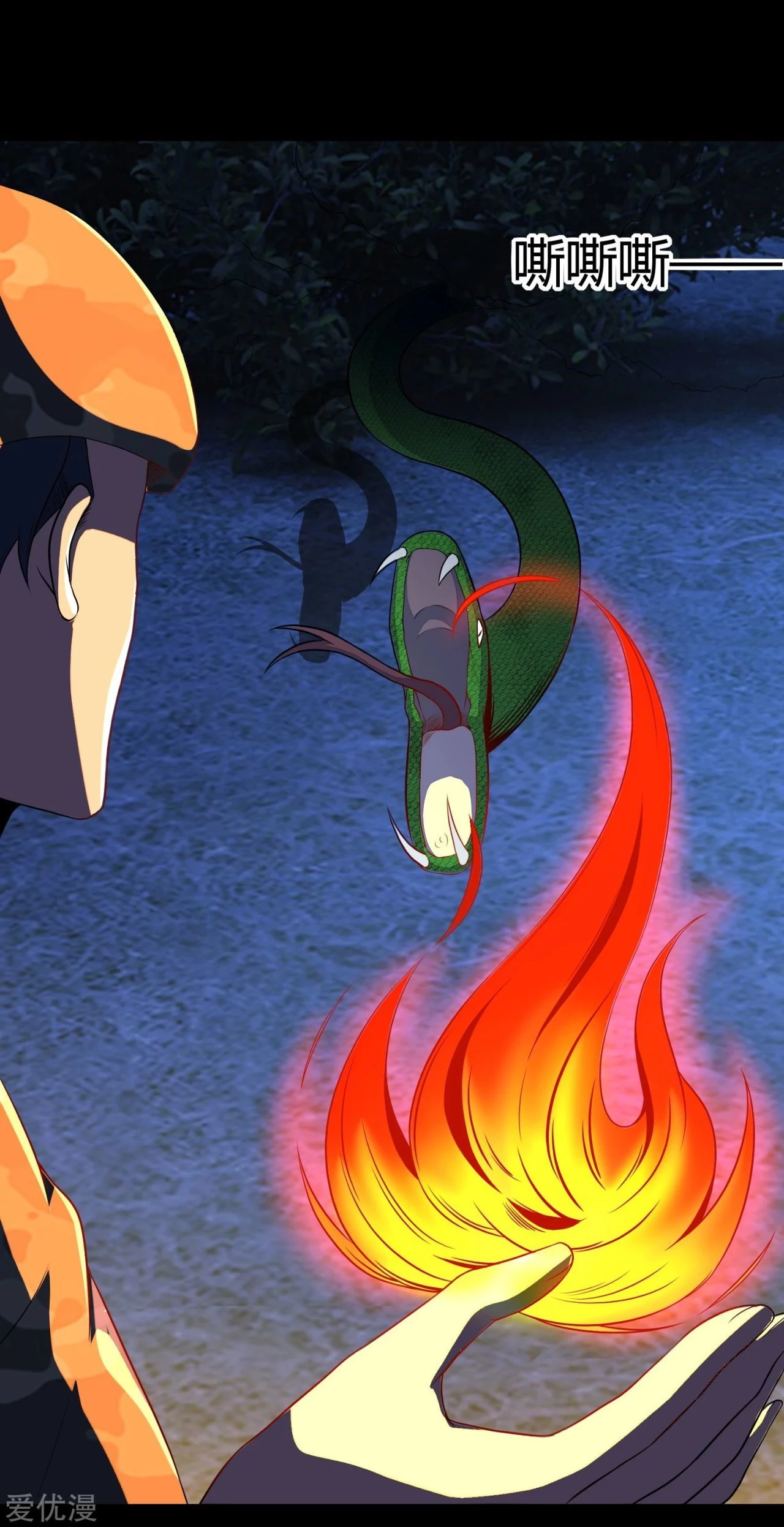 El rey del apocalipsis > Capitulo 97 > Page 141